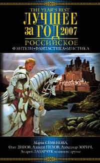    2007.  , , 