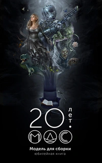    20 