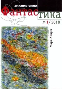 -:   1 (26), - 2018