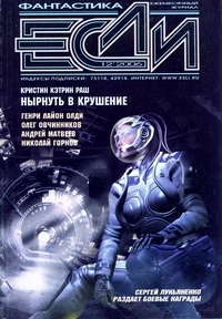   12,  2006
