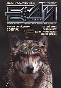   10,  2003