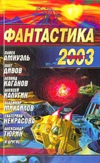  2003.  1