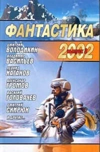  2002.  3