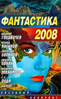  2008