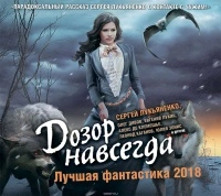  .   2018