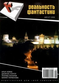    8,  2006