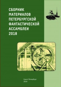      2018