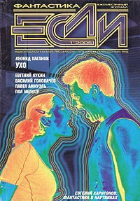   1,  2005