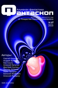  001, 2010