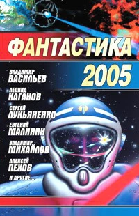  2005