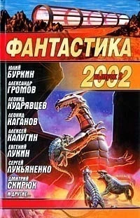  2002.  2