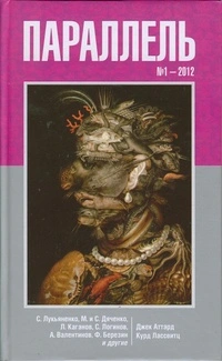  1, 2012 